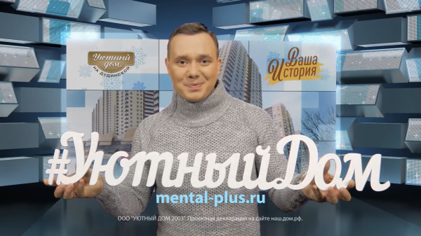 ЖК "Уютный дом на Дудинской"